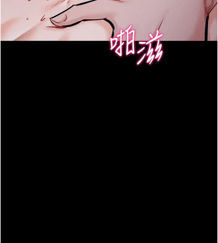 選手村:母豬調教第32話-羞恥心滿點的訓練