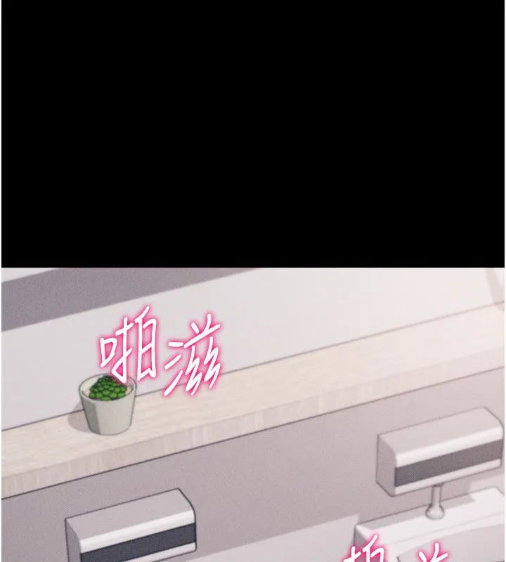 選手村:母豬調教第32話-羞恥心滿點的訓練