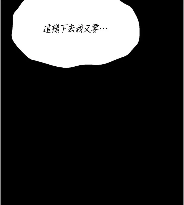 選手村:母豬調教第32話-羞恥心滿點的訓練