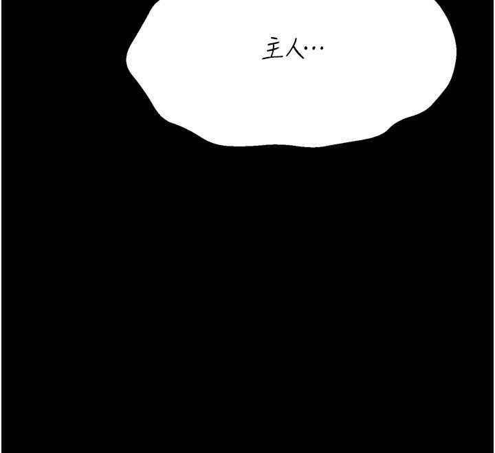 选手村:母猪调教第32話-羞恥心滿點的訓練