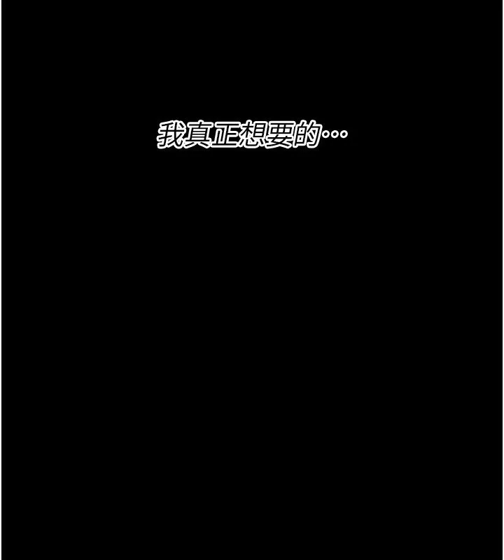 選手村:母豬調教第32話-羞恥心滿點的訓練
