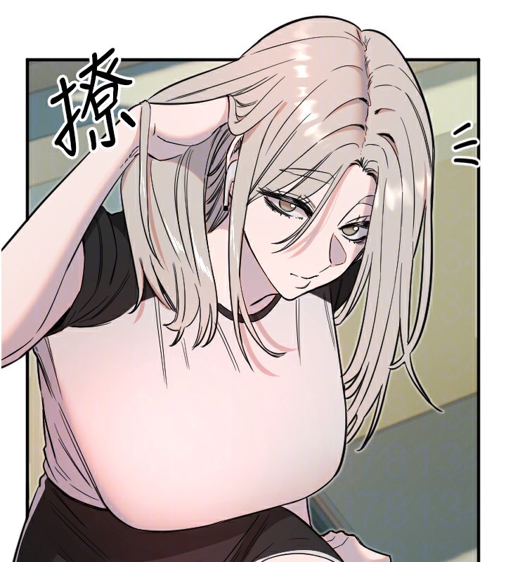 守護天使第37話-從今天起不准自慰!
