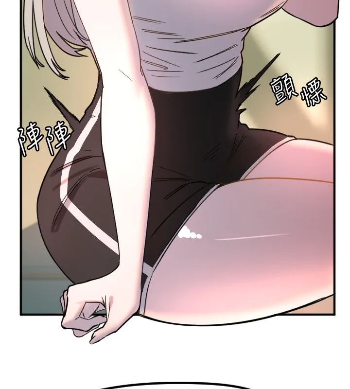 守護天使第37話-從今天起不准自慰!