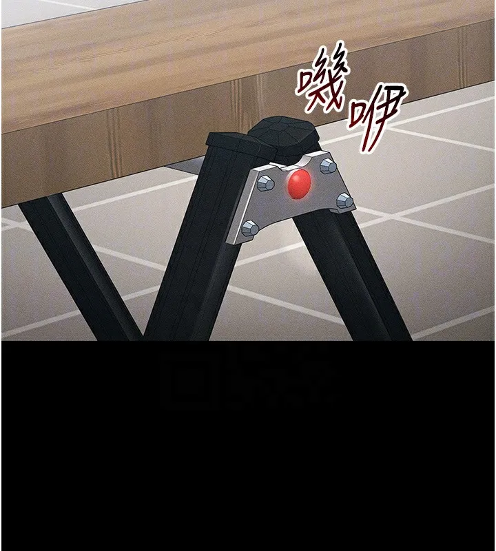 太妹攻略指南第27話-爭取最強性奴稱號