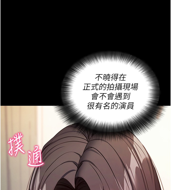 拜脫拜脫App第19話-臨場感十足的綑綁遊戲