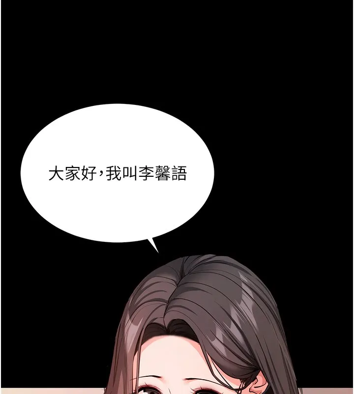 拜脫拜脫App第19話-臨場感十足的綑綁遊戲