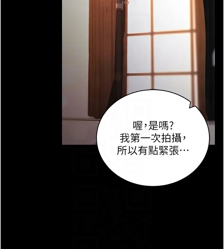 拜脫拜脫App第19話-臨場感十足的綑綁遊戲