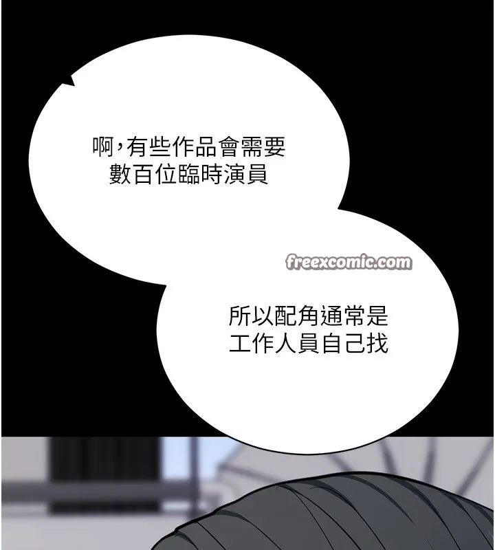 拜脫拜脫App第19話-臨場感十足的綑綁遊戲