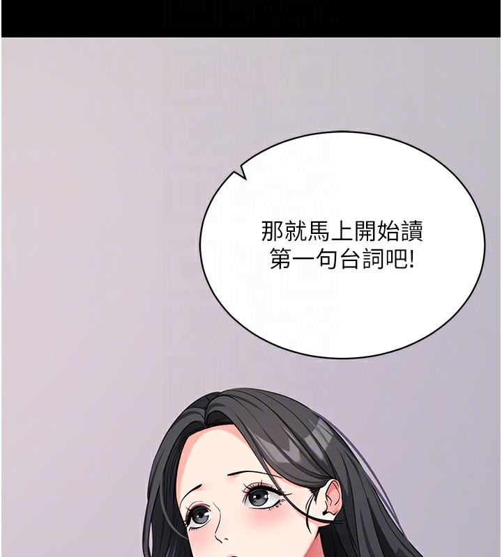 拜脫拜脫App第19話-臨場感十足的綑綁遊戲