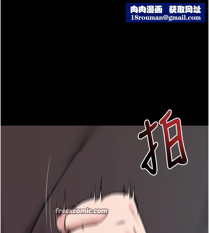 拜脫拜脫App第19話-臨場感十足的綑綁遊戲