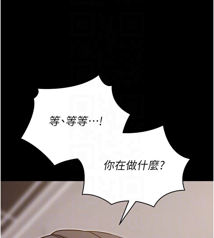 拜脫拜脫App第19話-臨場感十足的綑綁遊戲