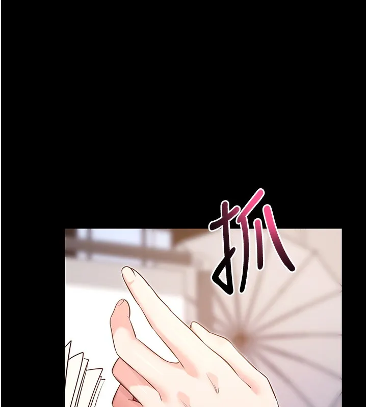 拜脫拜脫App第19話-臨場感十足的綑綁遊戲