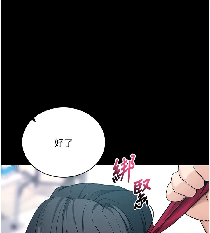 拜脫拜脫App第19話-臨場感十足的綑綁遊戲