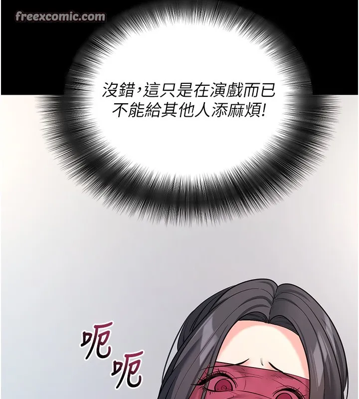 拜脫拜脫App第19話-臨場感十足的綑綁遊戲