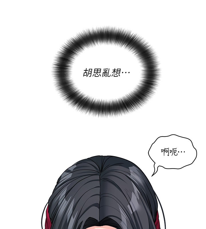 拜脫拜脫App第19話-臨場感十足的綑綁遊戲