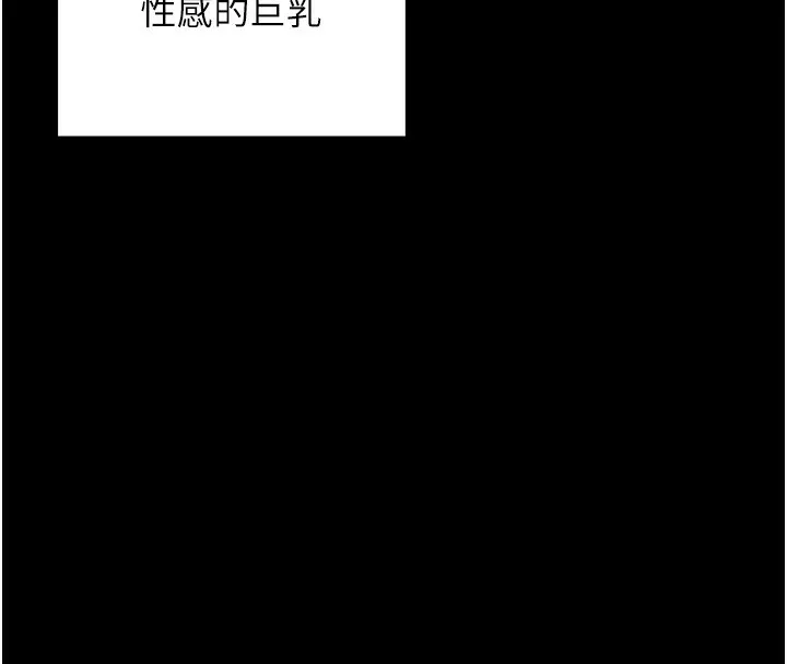拜脫拜脫App第19話-臨場感十足的綑綁遊戲