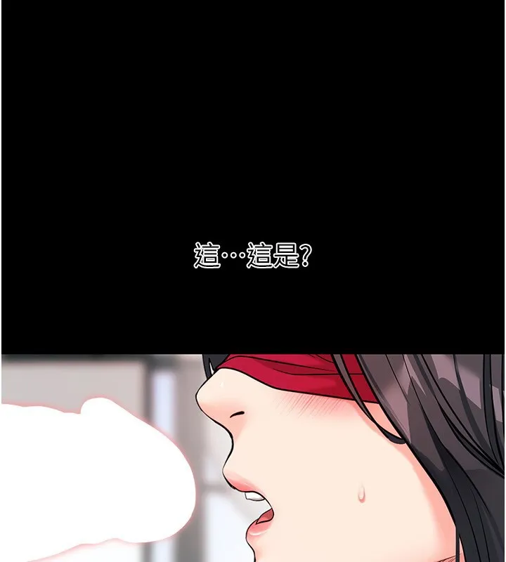 拜脫拜脫App第19話-臨場感十足的綑綁遊戲