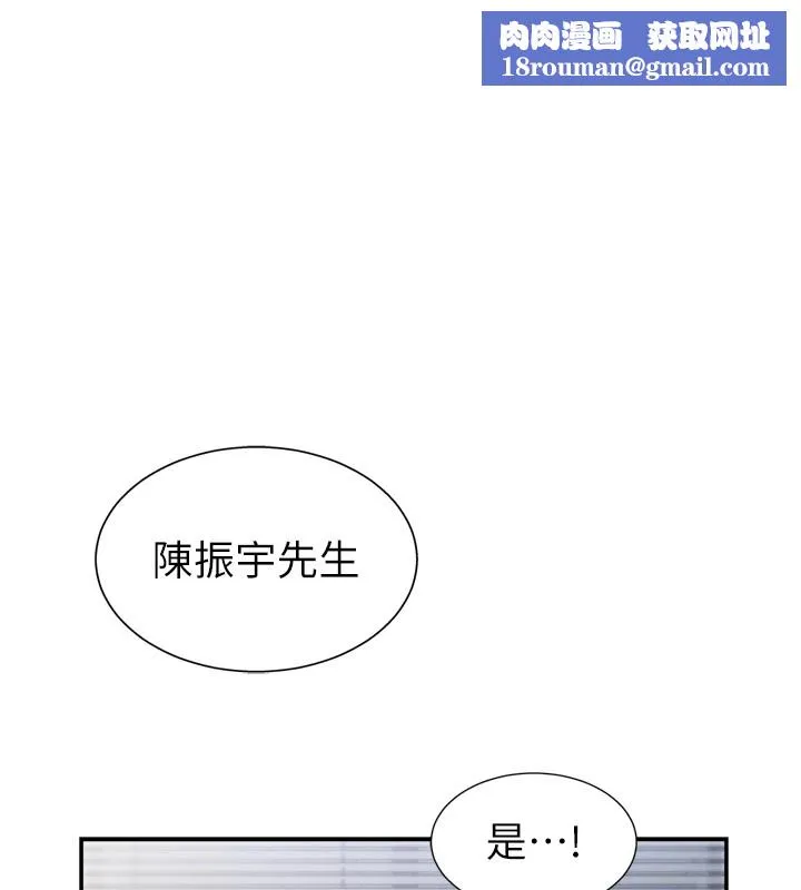 肉體審判第1話-今晚破例給你摸這裡&hearts;