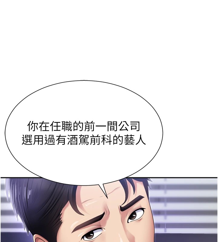 肉体审判第1话-今晚破例给你摸这里&hearts;