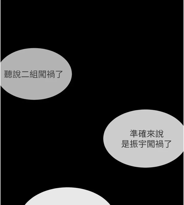 肉體審判第1話-今晚破例給你摸這裡&hearts;