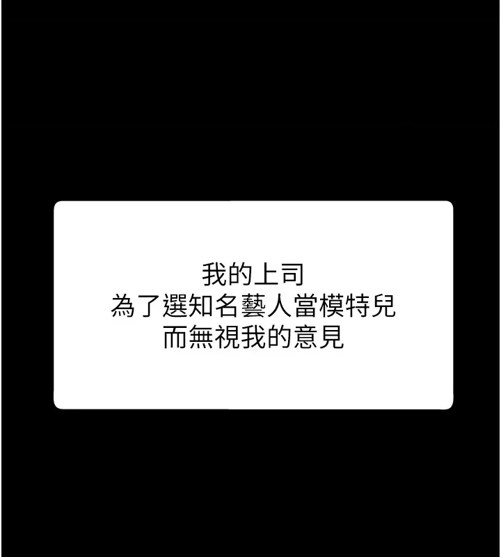 肉體審判第1話-今晚破例給你摸這裡&hearts;