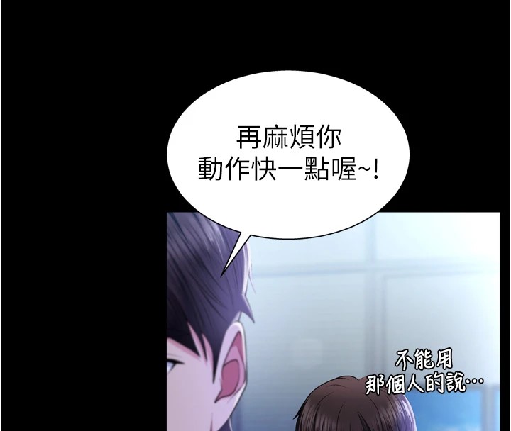 肉体审判第1话-今晚破例给你摸这里&hearts;