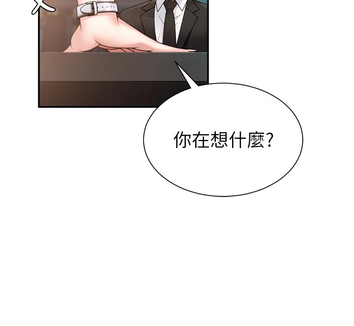 肉体审判第1话-今晚破例给你摸这里&hearts;