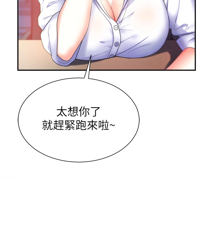 肉体审判第1话-今晚破例给你摸这里&hearts;