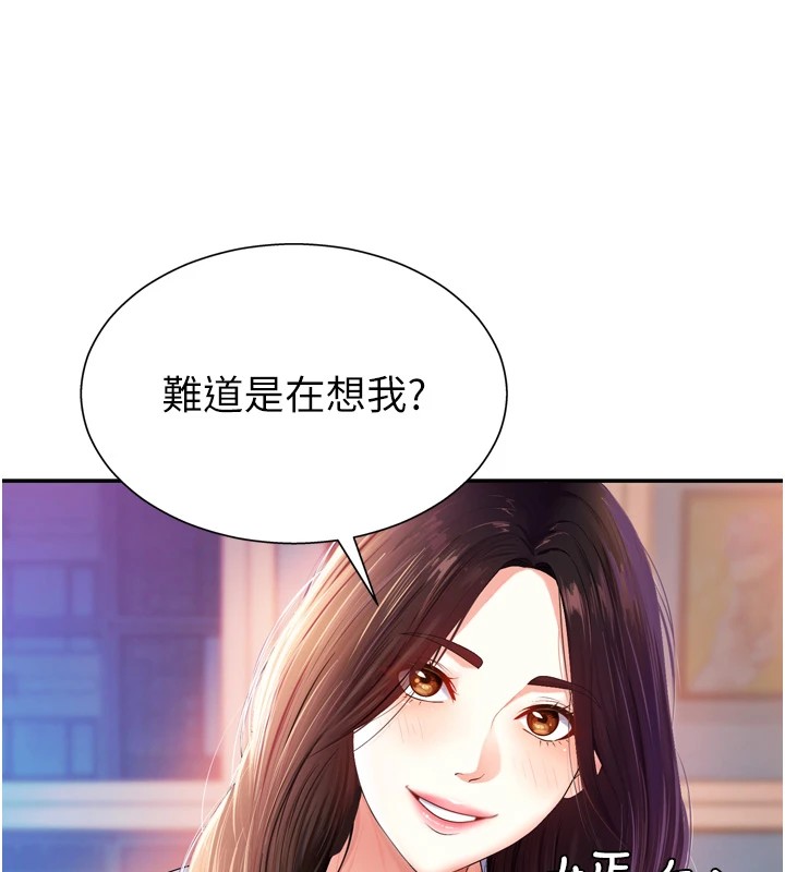 肉体审判第1话-今晚破例给你摸这里&hearts;