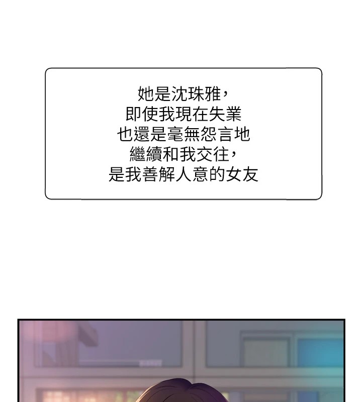 肉体审判第1话-今晚破例给你摸这里♥