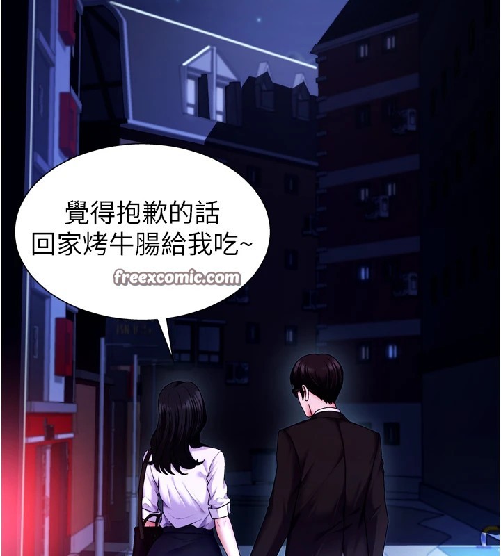 肉体审判第1话-今晚破例给你摸这里&hearts;