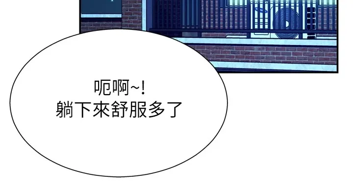 肉體審判第1話-今晚破例給你摸這裡&hearts;