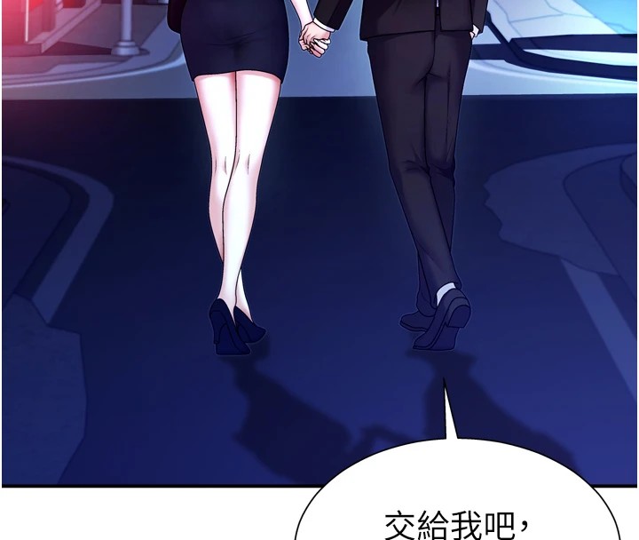 肉体审判第1话-今晚破例给你摸这里&hearts;