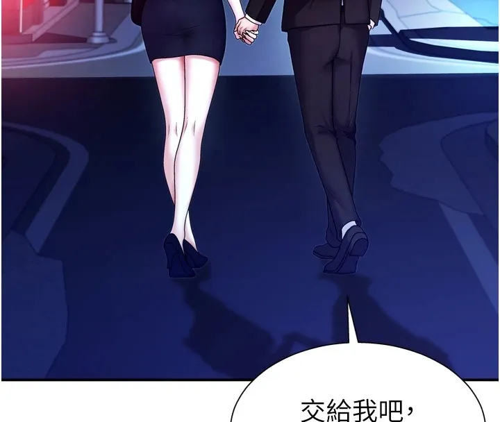 肉體審判第1話-今晚破例給你摸這裡&hearts;