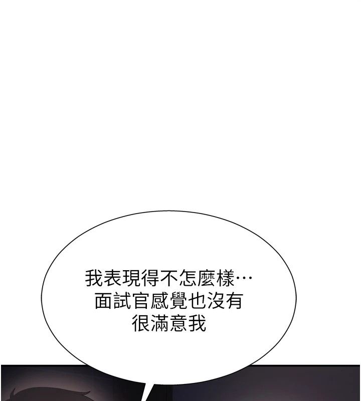 肉体审判第1话-今晚破例给你摸这里&hearts;