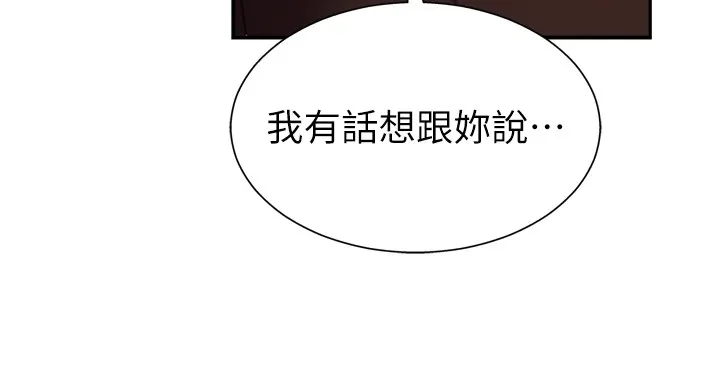 肉體審判第1話-今晚破例給你摸這裡&hearts;