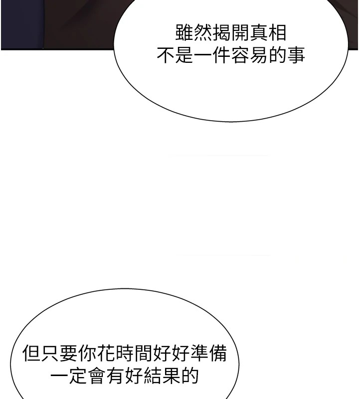 肉体审判第1话-今晚破例给你摸这里&hearts;