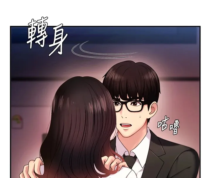 肉體審判第1話-今晚破例給你摸這裡&hearts;