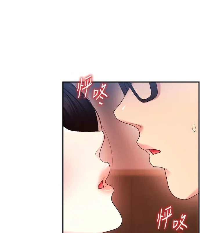 肉體審判第1話-今晚破例給你摸這裡&hearts;