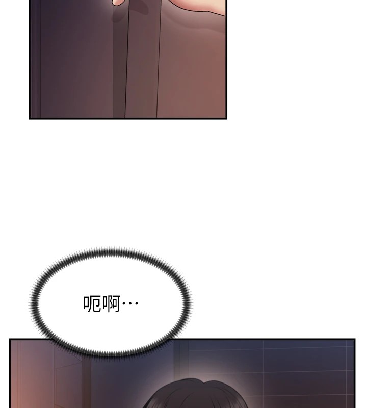 肉体审判第1话-今晚破例给你摸这里♥