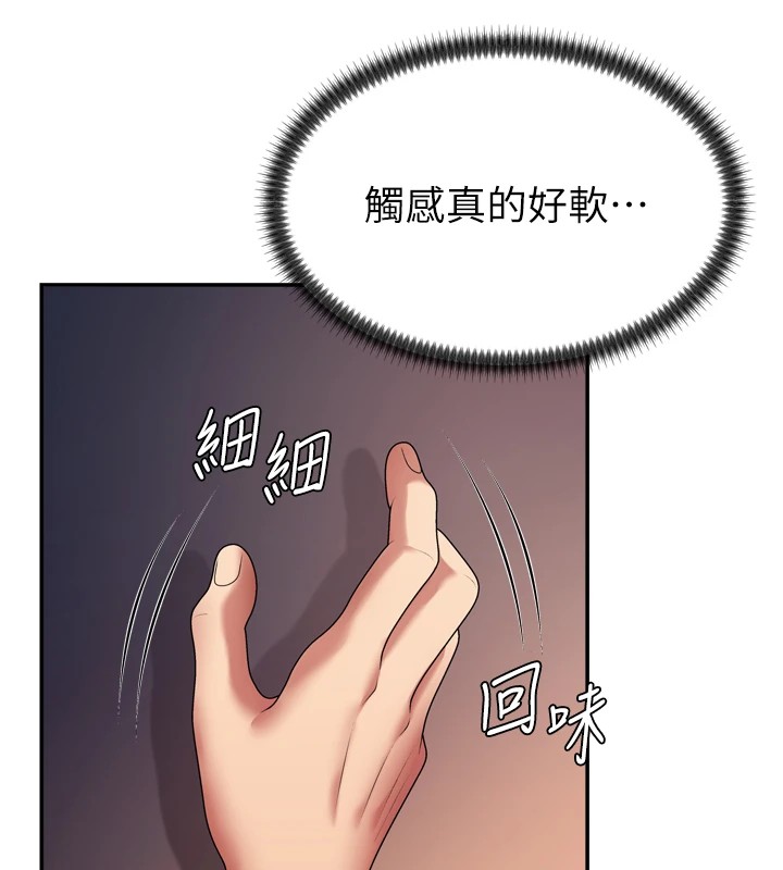 肉体审判第1话-今晚破例给你摸这里♥