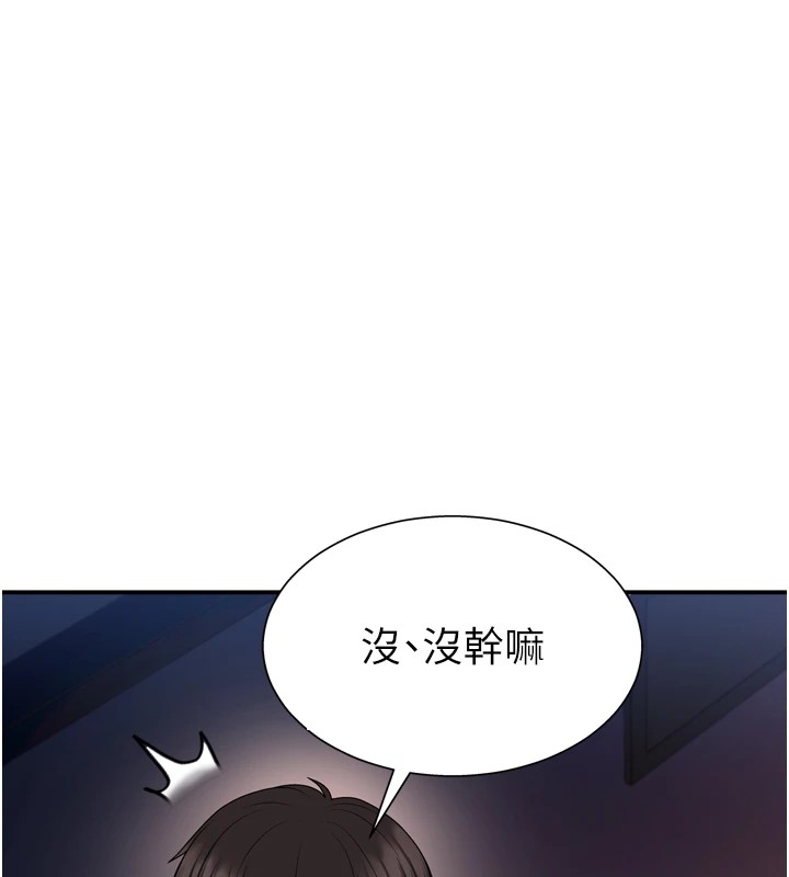 肉体审判第1话-今晚破例给你摸这里&hearts;