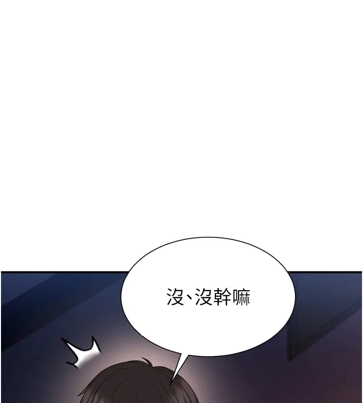 肉體審判第1話-今晚破例給你摸這裡&hearts;