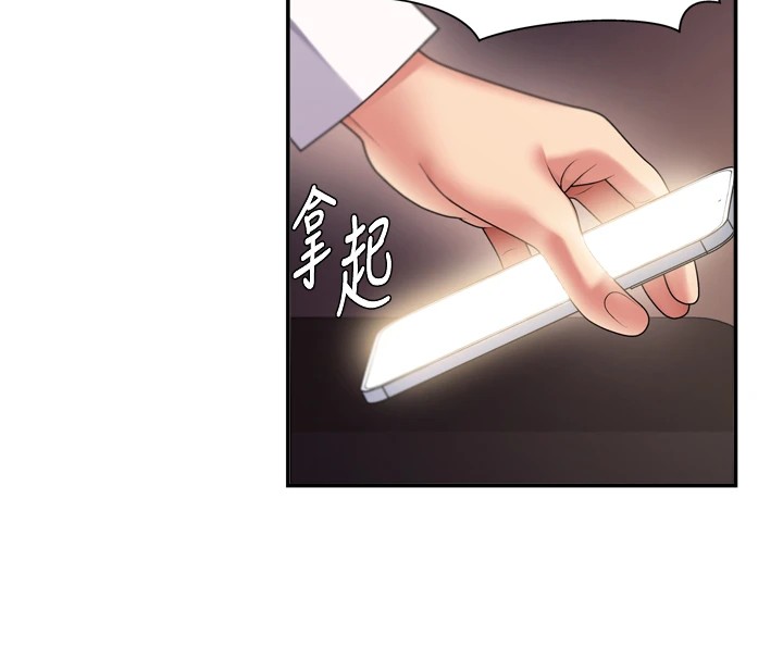 肉体审判第1话-今晚破例给你摸这里&hearts;