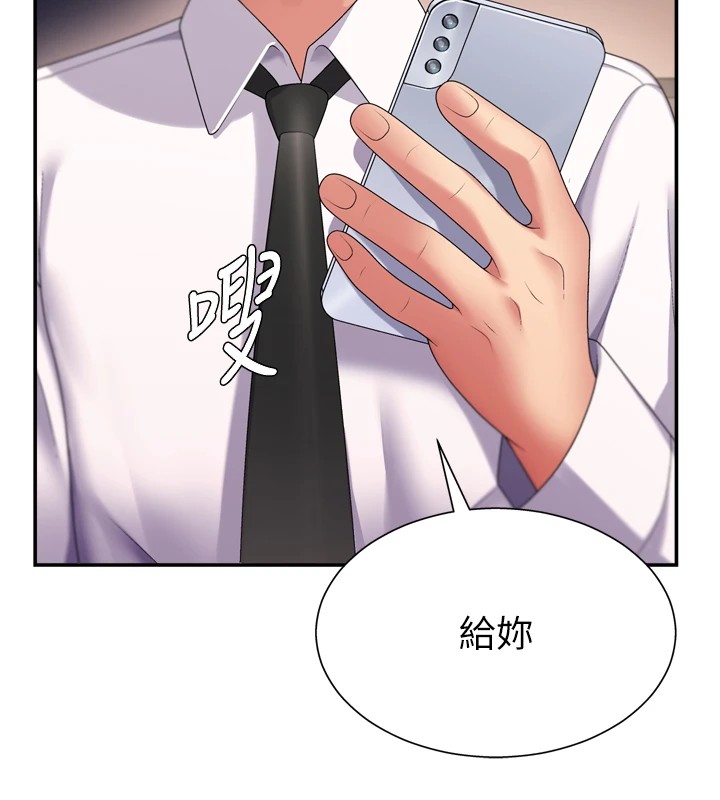 肉体审判第1话-今晚破例给你摸这里&hearts;