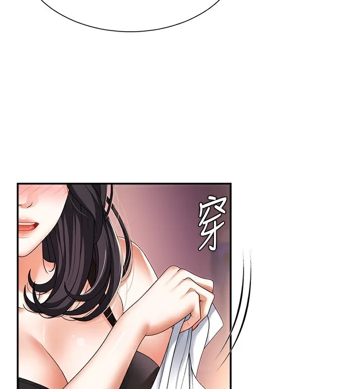 肉體審判第2話-狗男女的計謀