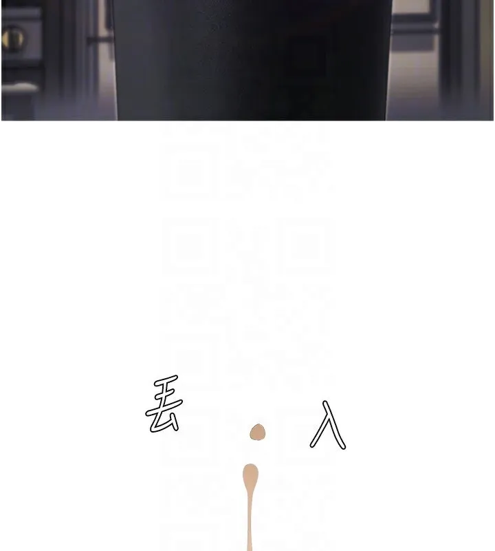 肉體審判第2話-狗男女的計謀