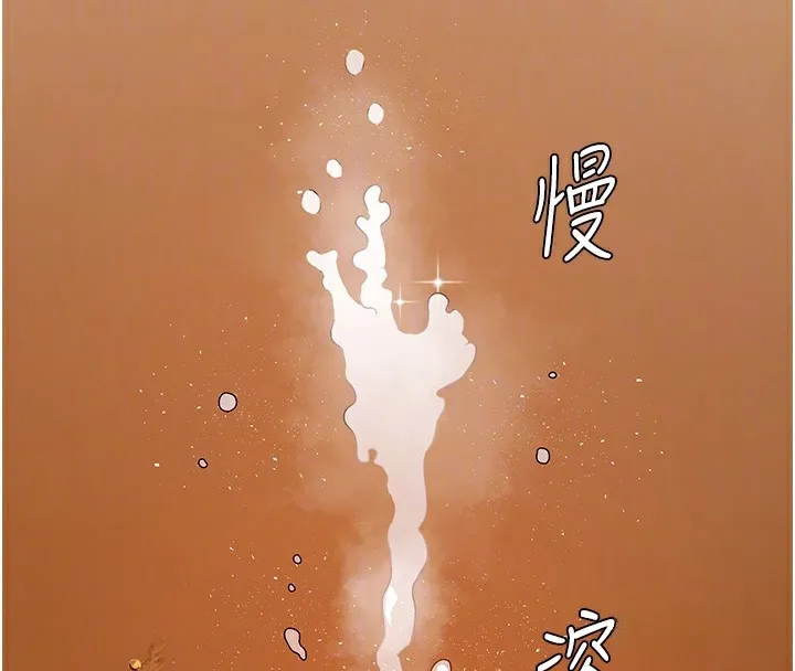 肉體審判第2話-狗男女的計謀