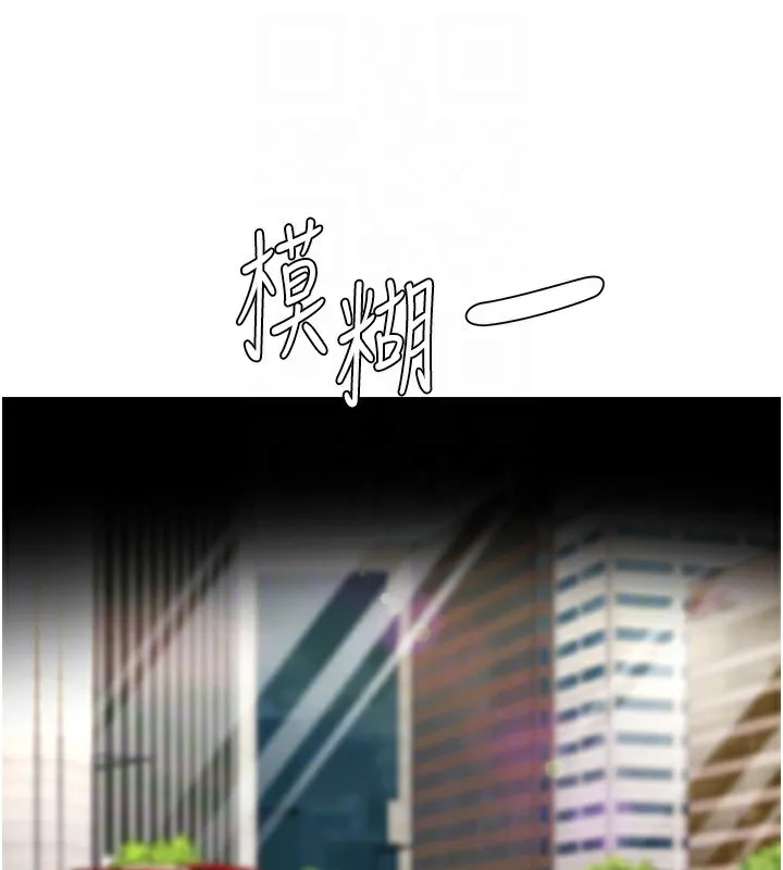 肉體審判第2話-狗男女的計謀