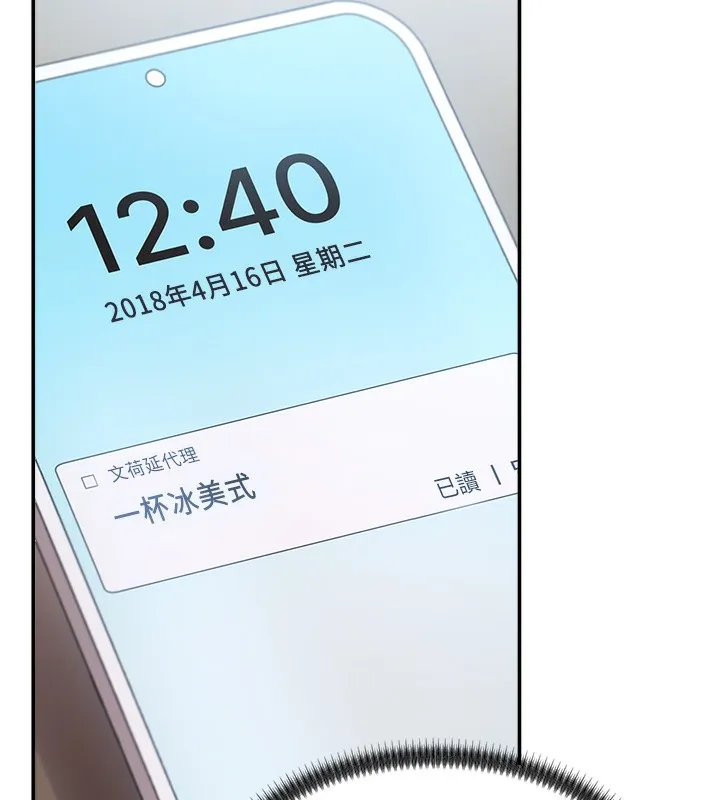 肉體審判第2話-狗男女的計謀